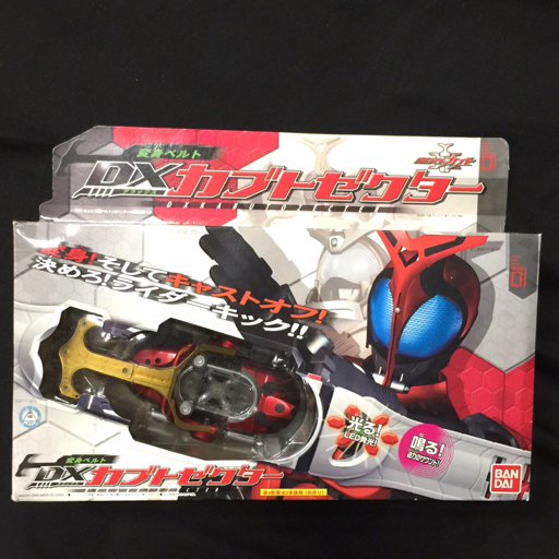 バンダイ DXカブトゼクター